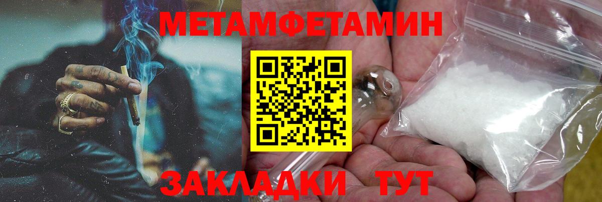 Amphetamine 98%  Вход с VPN  Амфетамин  Ухта  мега как зайти  АМФ 