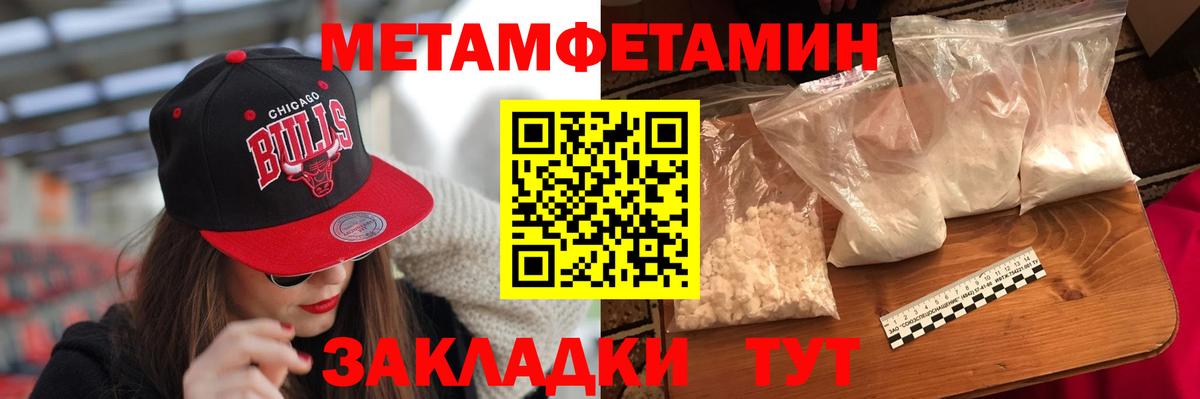 Amphetamine 97% Ухта