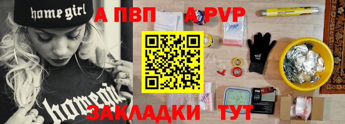 Alfa_PVP  Вход с VPN  Ухта  А ПВП СК 