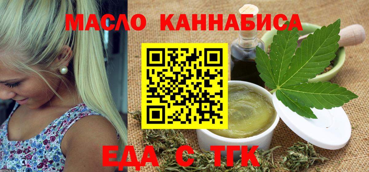 Ухта  Canna-Cookies марихуана  Вход с VPN 