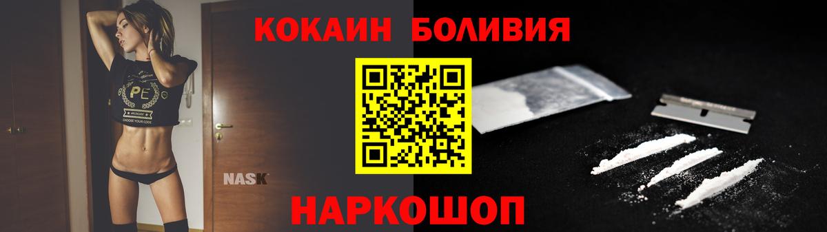 Кокаин Fish Scale  Cocaine 99%  Ухта  Вход с VPN 
