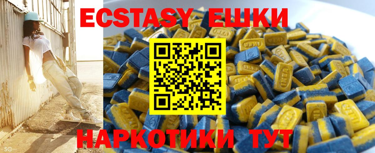 Экстази Cube  Экстази mix  Ухта  ЭКСТАЗИ  Вход с VPN 