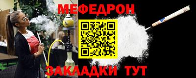 сатива Можга