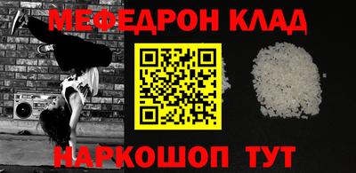 сатива Можга