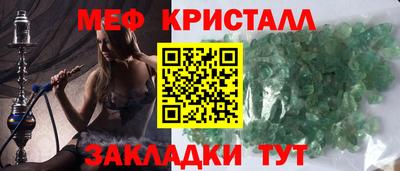 сатива Можга