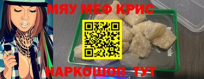 бошки Можайск