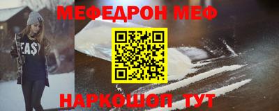 бошки Можайск