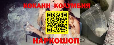 ГАЛЛЮЦИНОГЕННЫЕ ГРИБЫ Моздок