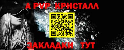 сатива Можга