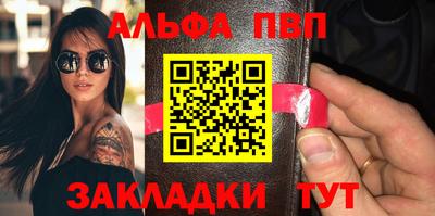 бошки Можайск