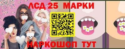бошки Можайск