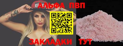 бошки Можайск