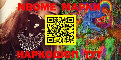 ГАЛЛЮЦИНОГЕННЫЕ ГРИБЫ Моздок