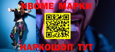 ГАЛЛЮЦИНОГЕННЫЕ ГРИБЫ Моздок
