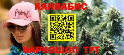 бошки Можайск