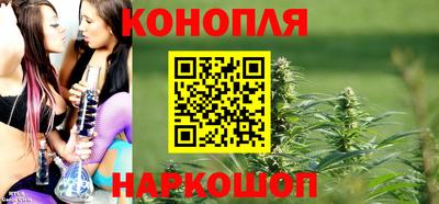 бошки Можайск