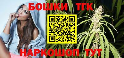 бошки Можайск