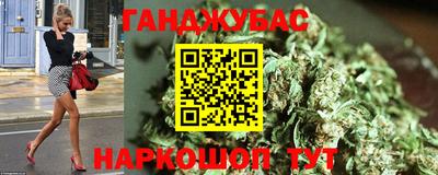 бошки Можайск