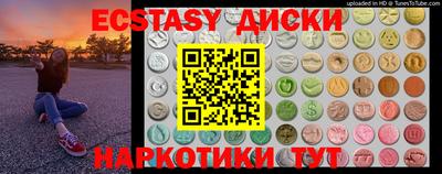 бошки Можайск