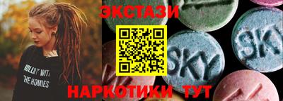 ГАЛЛЮЦИНОГЕННЫЕ ГРИБЫ Моздок