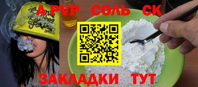 ГАЛЛЮЦИНОГЕННЫЕ ГРИБЫ Моздок
