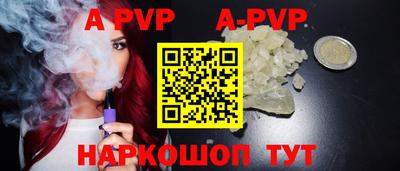 сатива Можга