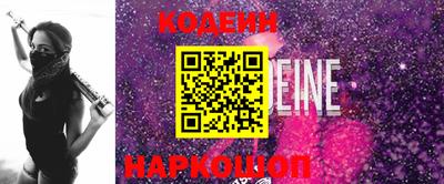 ГАЛЛЮЦИНОГЕННЫЕ ГРИБЫ Моздок