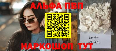 бошки Можайск