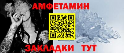 бошки Можайск