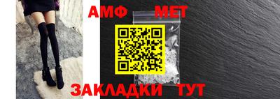 бошки Можайск