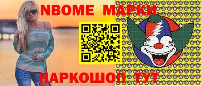 ГАЛЛЮЦИНОГЕННЫЕ ГРИБЫ Моздок