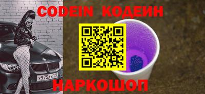 ГАЛЛЮЦИНОГЕННЫЕ ГРИБЫ Моздок