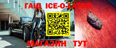 бошки Можайск