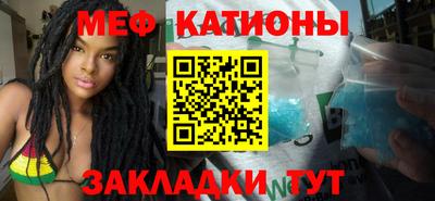 бошки Можайск