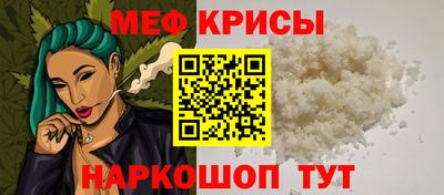 бошки Можайск