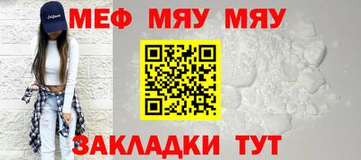 сатива Можга