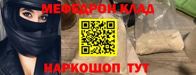 бошки Можайск
