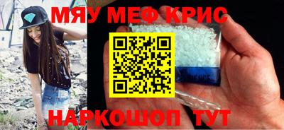 бошки Можайск