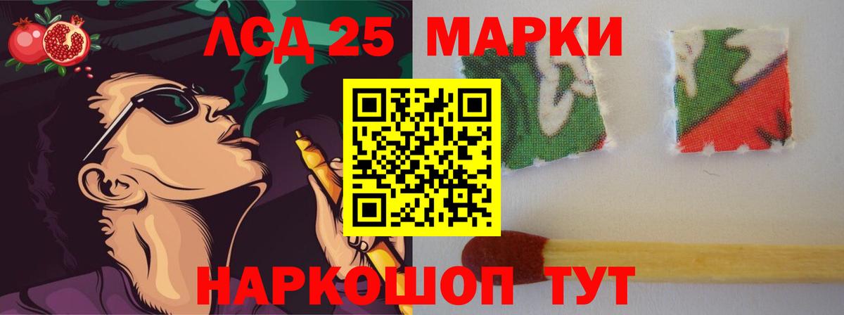 Лсд 25 экстази кислота  Вход с VPN  OMG ссылка  Лсд 25 экстази ecstasy  Ухта  LSD-25 экстази 